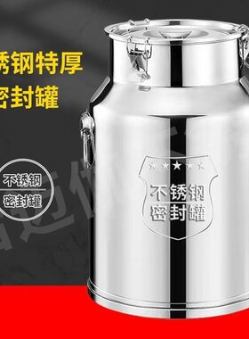 油桶不锈钢食品级食用油空桶牛奶茶叶运输酒桶发酵汤桶密封