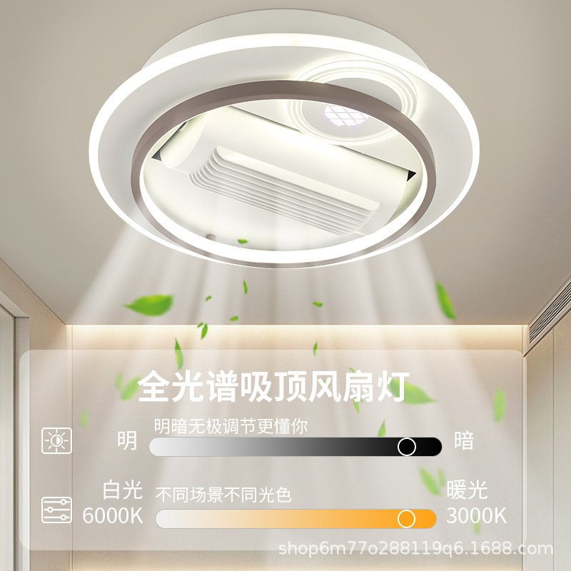 售完无补卧室客厅灯圆形LED无叶风扇灯隐形风扇吸顶灯全屋一体