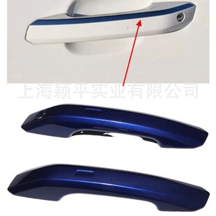 8WD837875/876适用奥迪A4L Q5L A5车门外拉手车门把手车门拉手盖