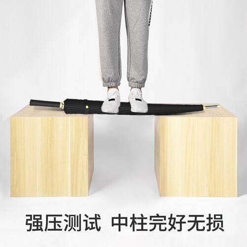 抗风24骨直杆加印LOGO商务广告伞定制大号长柄伞男士高尔夫礼品伞