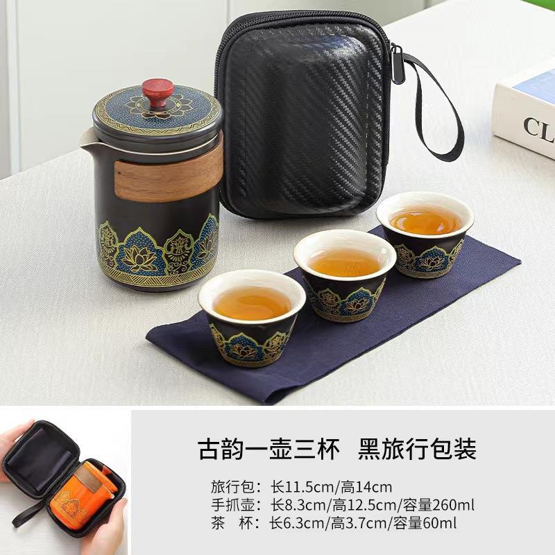 陶瓷快客杯旅行功夫茶具套装便携式茶盘整套商务活动伴手礼毕业季
