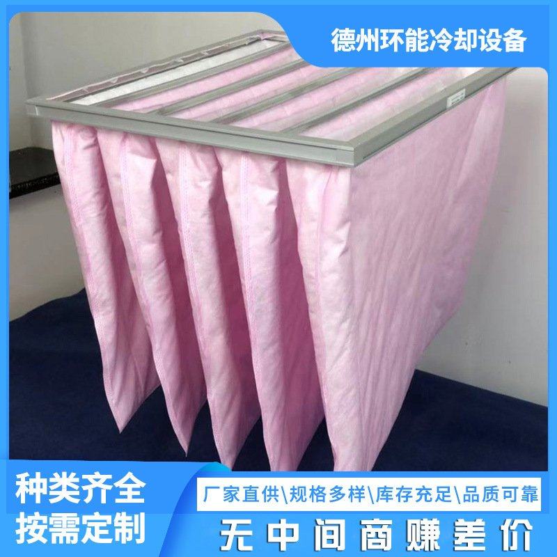 空气过滤器 F5F6F7F8F9中高效袋式无纺布防尘风口中央空调过滤网,五金/工具,分离设备及耗材,淘宝优惠券,粉丝福利购,淘宝优惠卷
