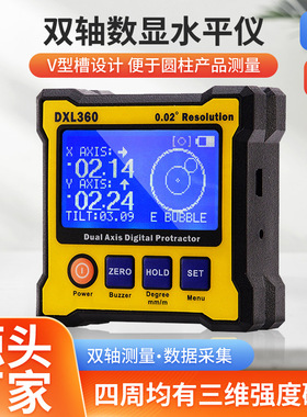 双轴数显水平仪电子倾角仪角度尺水平尺带磁性DXL360厂家批发