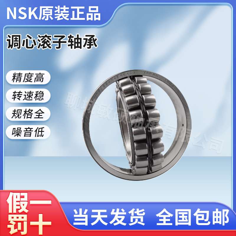 减速机风机振动筛23036 23032 23048 23052 23056 23072离合器