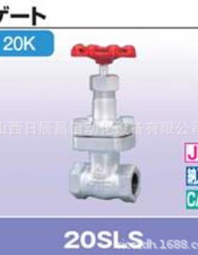 开滋KITZ 阀门 20SLS-15A/20A/25A/32A