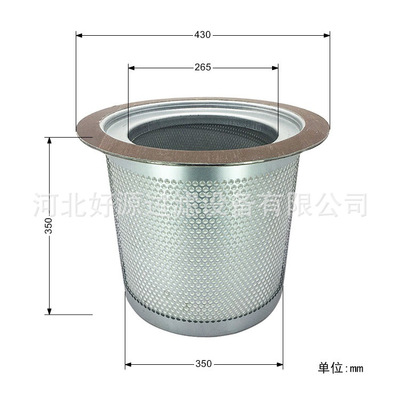 供应 02250137-895油气分离器油细分离芯油气分离器保养包油分芯