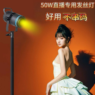 直播发丝灯主播专用拍照背景补光灯神明少女头顶灯直播间氛围灯