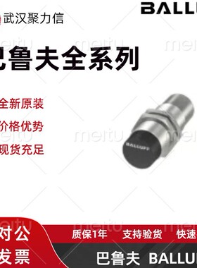 现货 巴鲁夫BCC070K+BCC A335-0000-20-000-61X5A5-000 接插件