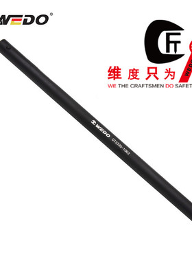 WEDO维度厂家直供40铬钢加力杆 扳手加力 CT3330