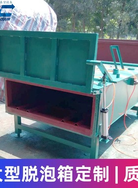 大理石墩子除泡专用真空泵 真空箱 大型脱泡箱现做