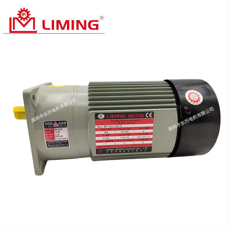 LIMING利明减速机SV-A10 1/4B东莞利得机电CM10-4-200-TJ刹车马达