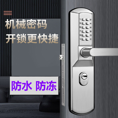 机械密码锁家用大门不锈钢防盗门防火门户外防水铁艺门入户双面锁