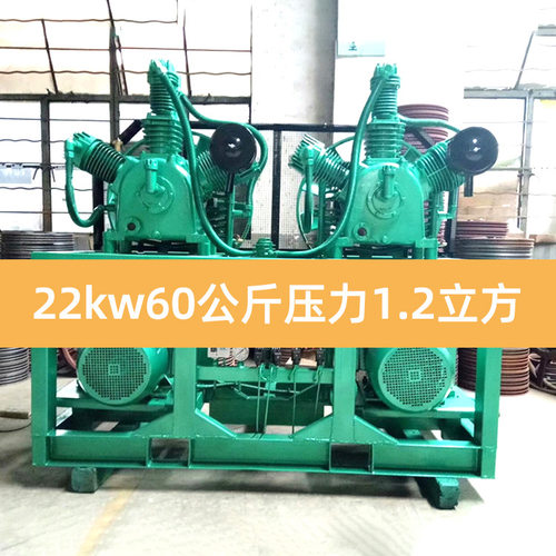 22kw60公斤压力中高压活塞空气压缩机6mpa高压气泵空压机1.2/60