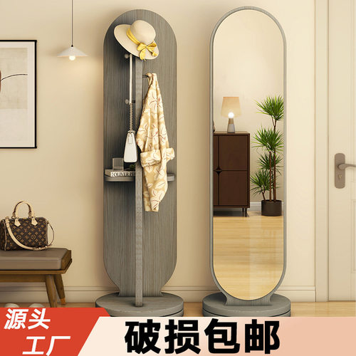 旋转穿衣镜全身落地镜家用卧室挂衣帽架镜子一体试衣镜立式可移动
