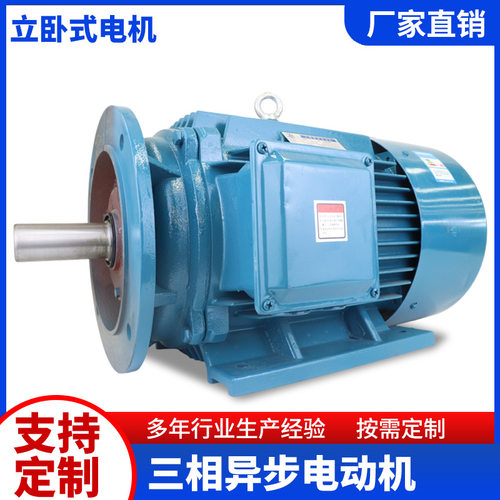 YE3三相异步交流电动机全铜芯3/7.5/11/18.5/22/30kw电机马达