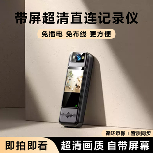 高清摄像机户外运动相机骑行执法记录仪DV录像机录音笔带摄像头