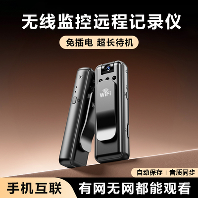 背夹高清执法记录仪便捷行车手持