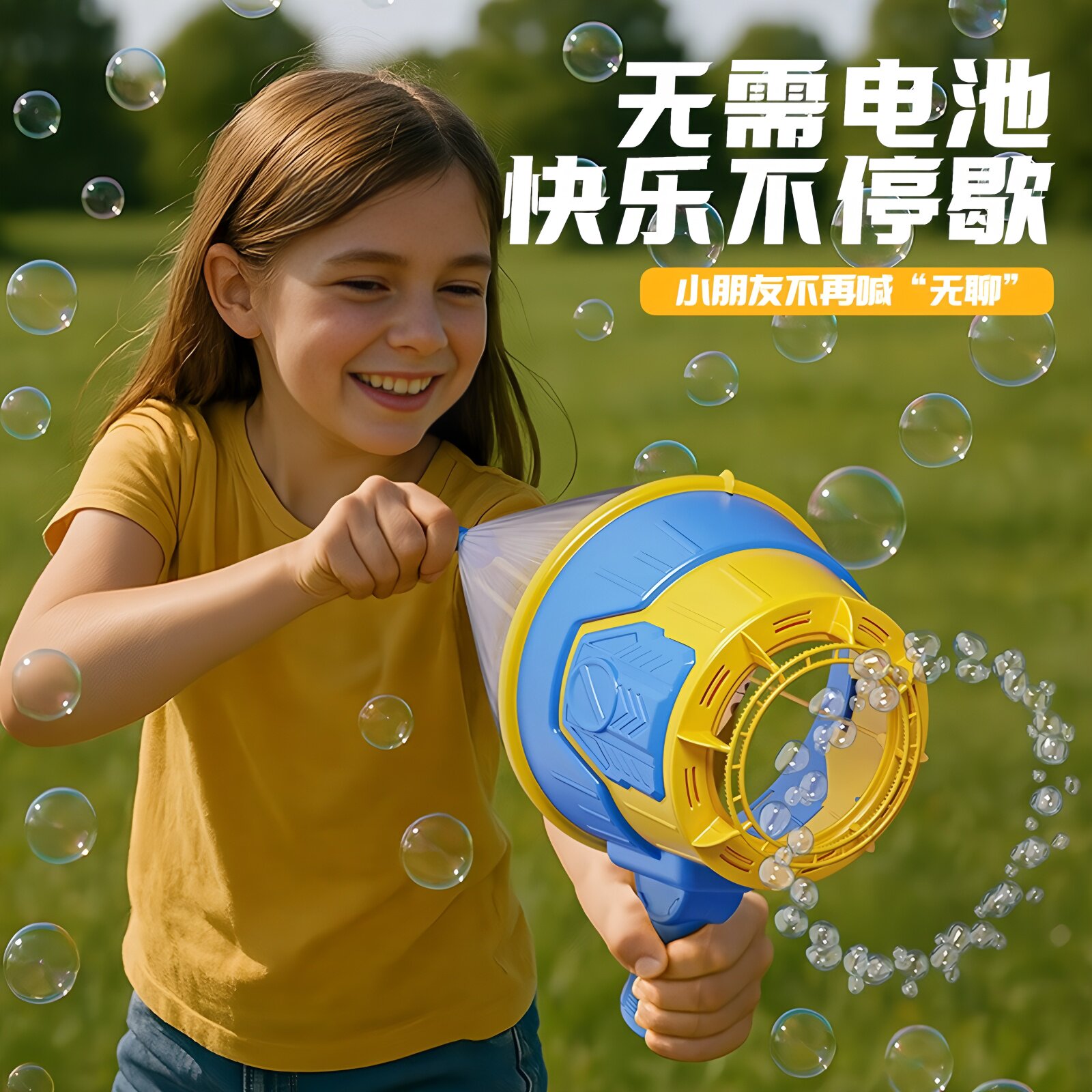 2026新款空气炮泡泡机儿童手持冲天炮泡泡水补充液吹泡泡玩具女孩