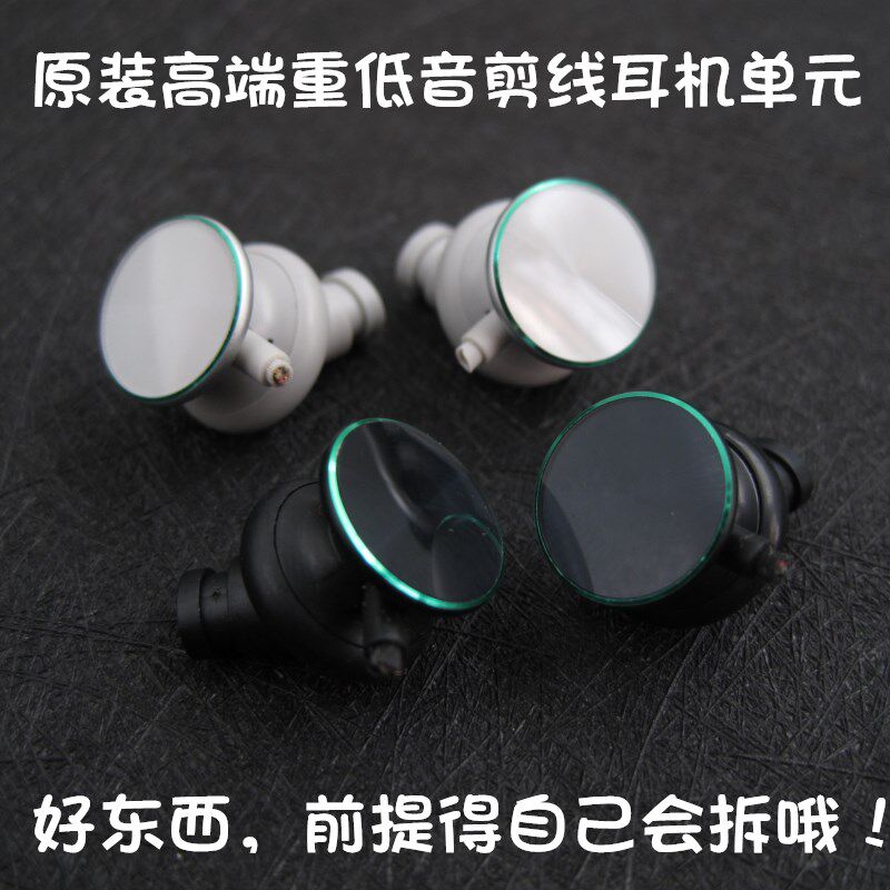 直销推荐高端diy发烧单元11mm重低音hifi原装剪线入耳式动圈耳机