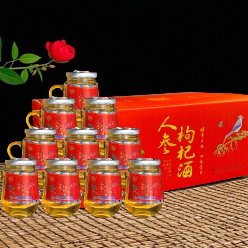 原装长白山珍品人参枸杞酒瓶装整箱12瓶150ml52度送礼养生高粱酒