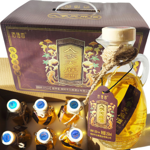 佰福园52度人参天麻酒250ml*6瓶整箱礼盒装养生配制酒送礼佳品