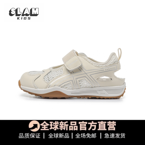 品质推荐儿童运动鞋凉鞋