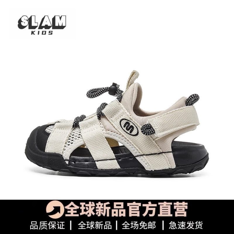 儿童包头溯溪运动凉鞋