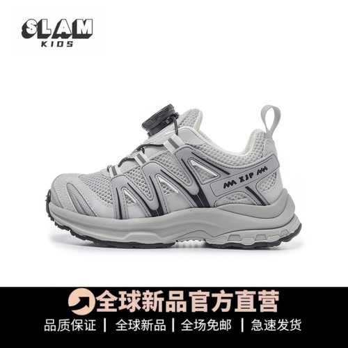 品质推荐儿童运动鞋老爹鞋