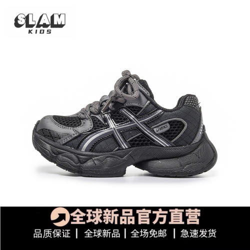 品质推荐儿童韩版老爹鞋