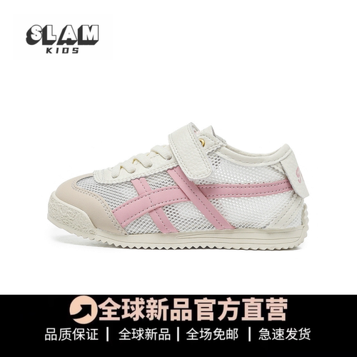 夏季儿童网鞋透气阿甘鞋