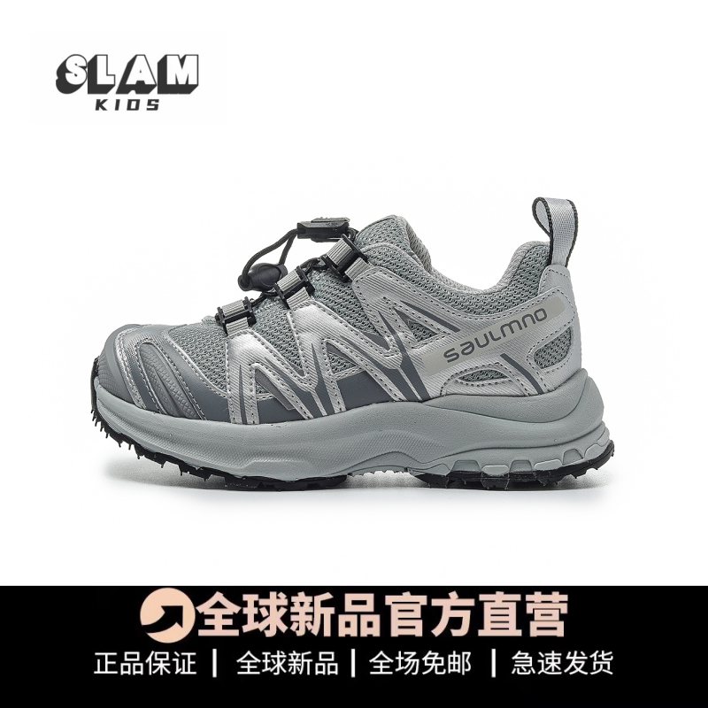 官网推荐儿童登山户外鞋