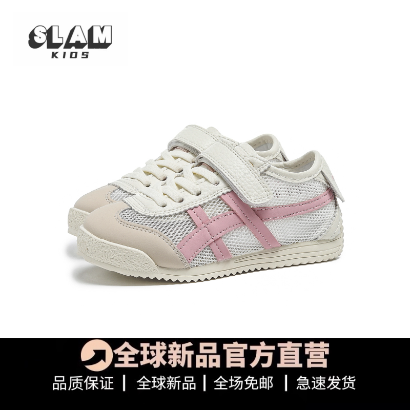 【多色可选】儿童夏季网鞋图片