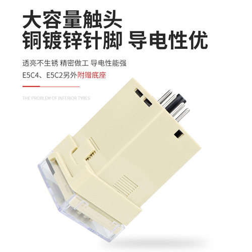贝尔美温控器指针式E5EM温控仪数显E5EN温控控制器E5C4温控表E5C2
