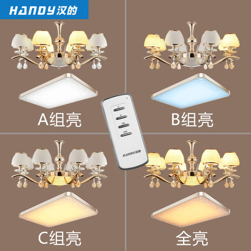 厂家直销汉的hd1遥控开关 智能灯具控制器 吸顶灯吊灯