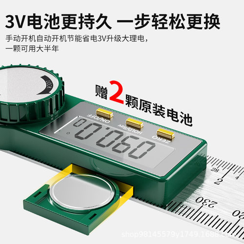 胜达源头电子数显角度不锈钢加厚300靠尺高精度测量仪多功能角尺