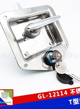 GL-12114 平面锁 工具箱式汽车门方锁 工程机械锁T型把手房车柜锁