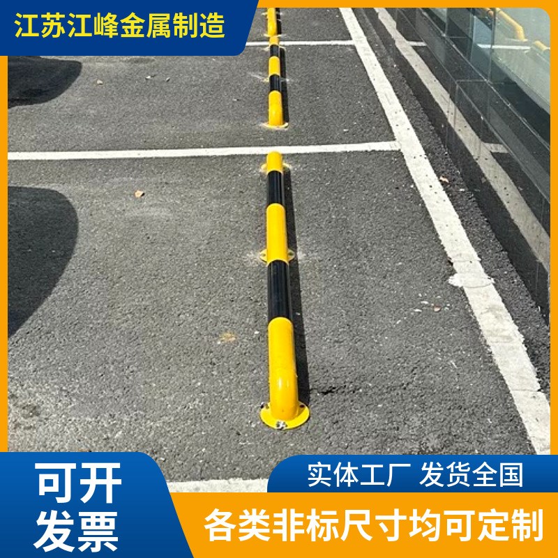 防撞护栏户外停车位车轮止退器加厚钢管挡车条U型M型现货