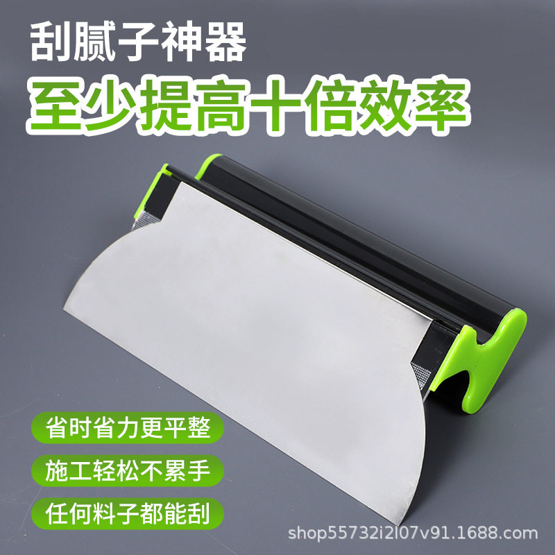 高端黑色铝合金大板墙面找平工具刮腻子刮平器刮板抹泥刀刮刀图片
