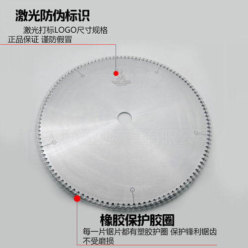亚马逊跨境黑马BLACK HORSE锯片硬质合金裁板开料刀头木工锯片