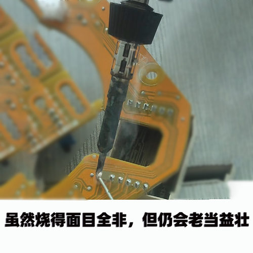 高品质烙铁头0102WDLF16适用于I-TOOL NANO I-TOOL PICO勺型焊头