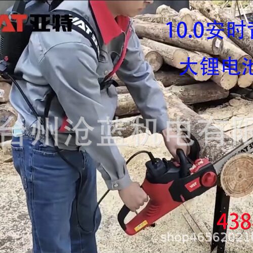 亚特锂充电式链锯 无刷充电锯 家用伐木锯 电链锯YT4388 无绳锯
