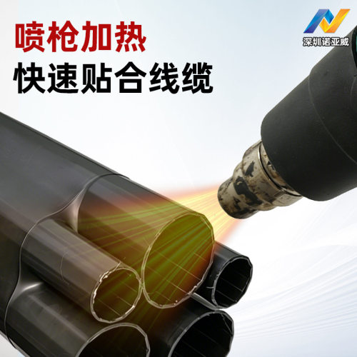 热缩六芯指套1号2号1kv低压电力电缆分支接头阻燃热缩六指套现货