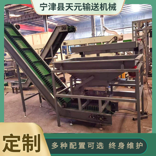 皮带提升机切割机配套方管圆管上料防滑耐磨PVK皮带输送机