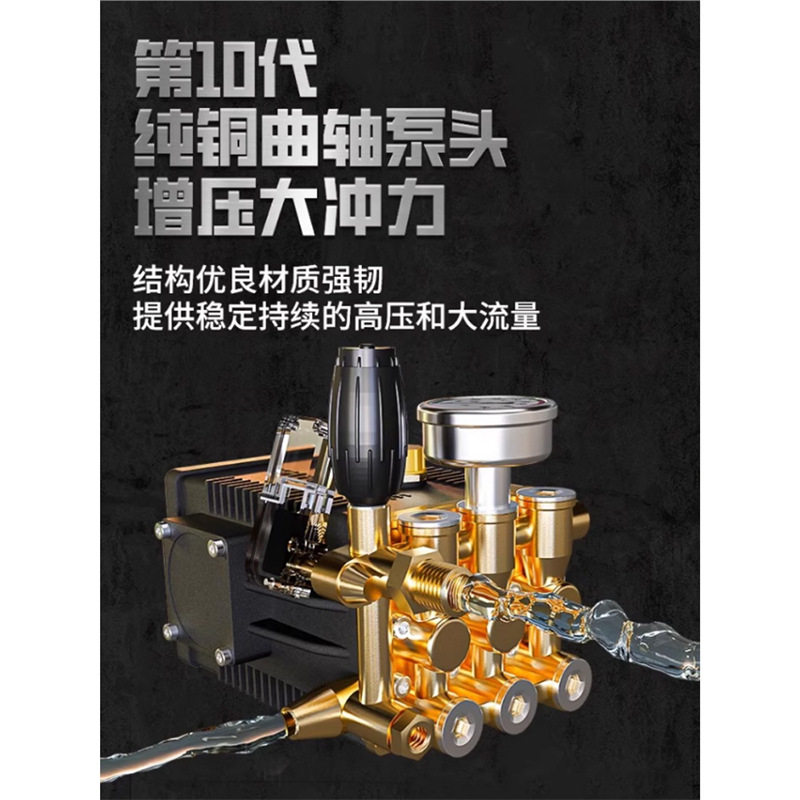 高压力清洗机水强力洗地增压洗车