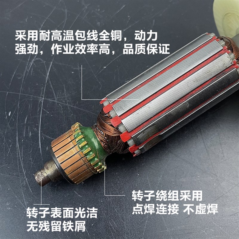 盛势泰锋96100A弘磊灿美100-1丰行角磨机转子定子配件