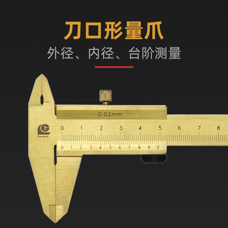 桂林广陆铜游标卡尺防磁卡尺工业级高精度不导磁0-150-200-300mm