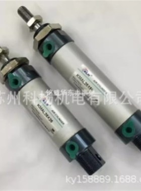 KLH AIR CYLINDER气缸KMAL25X50 KMAL25X25 MAL20X50 MAL40X200