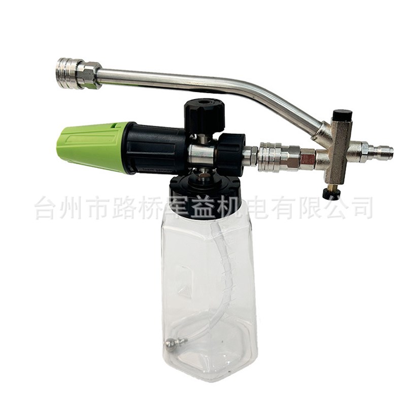 高压清洗机喷枪黑绿三代泡沫壶双用开关1/4接口二合一调节器