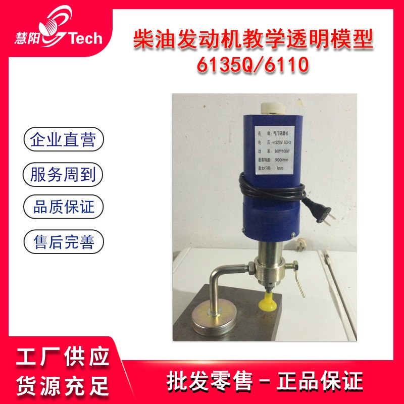 新款电动气门研磨机磨气门机