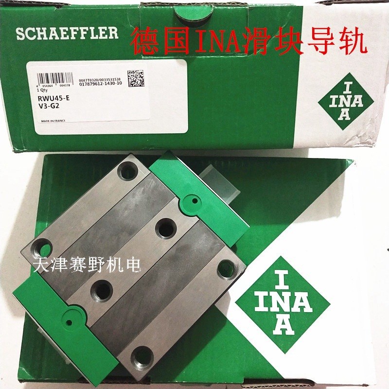 INA滚柱滑块RWU65-F-HL RWU65FHL G1 G2 G3 V1 V2 V3直线导轨